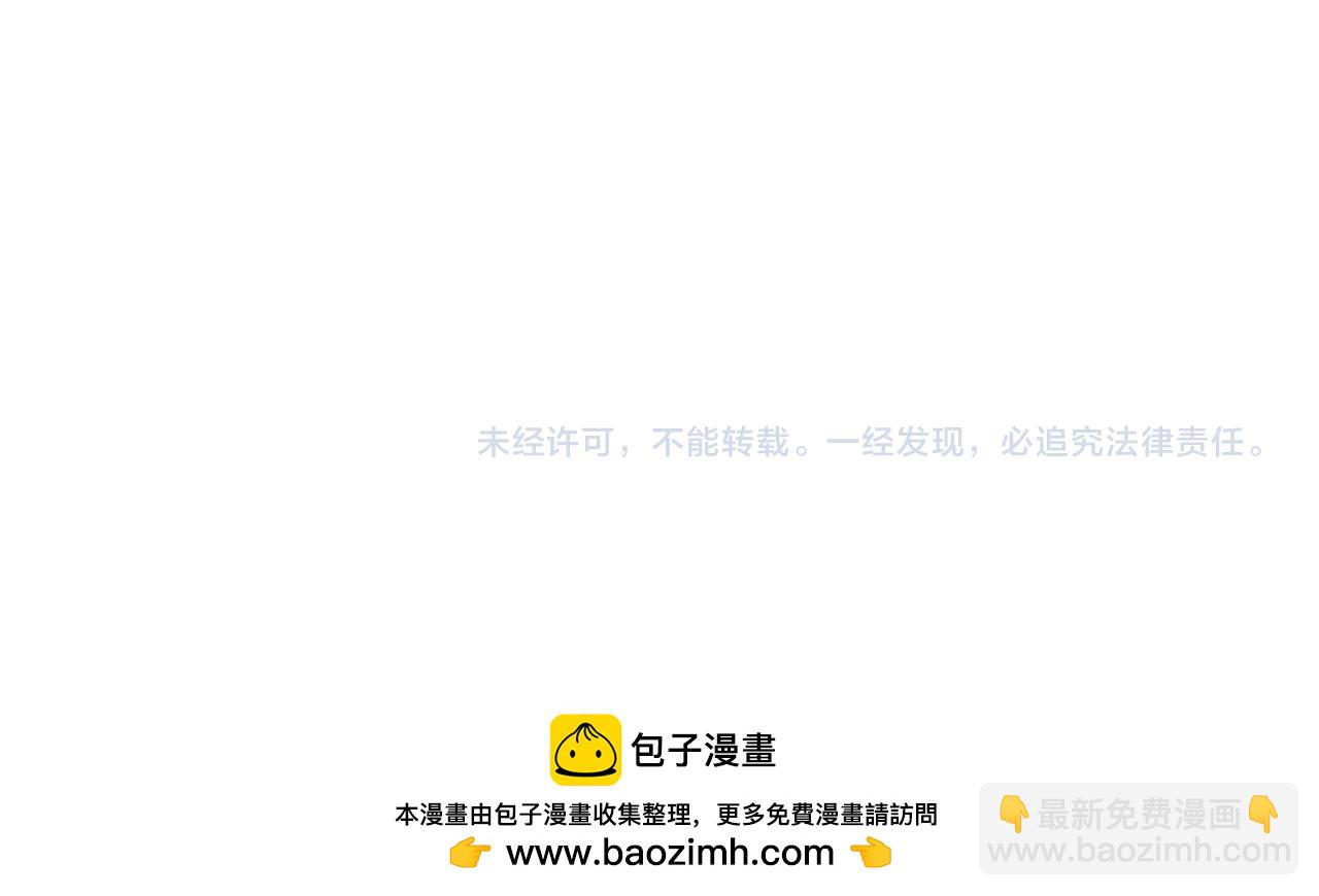 全球詭異時代 - 第546話 扶桑篇-花魁和雪初！(3/3) - 5