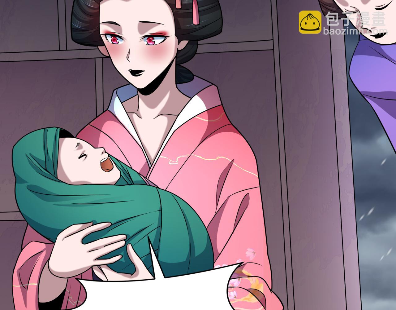 全球詭異時代 - 第546話 扶桑篇-花魁和雪初！(1/3) - 4