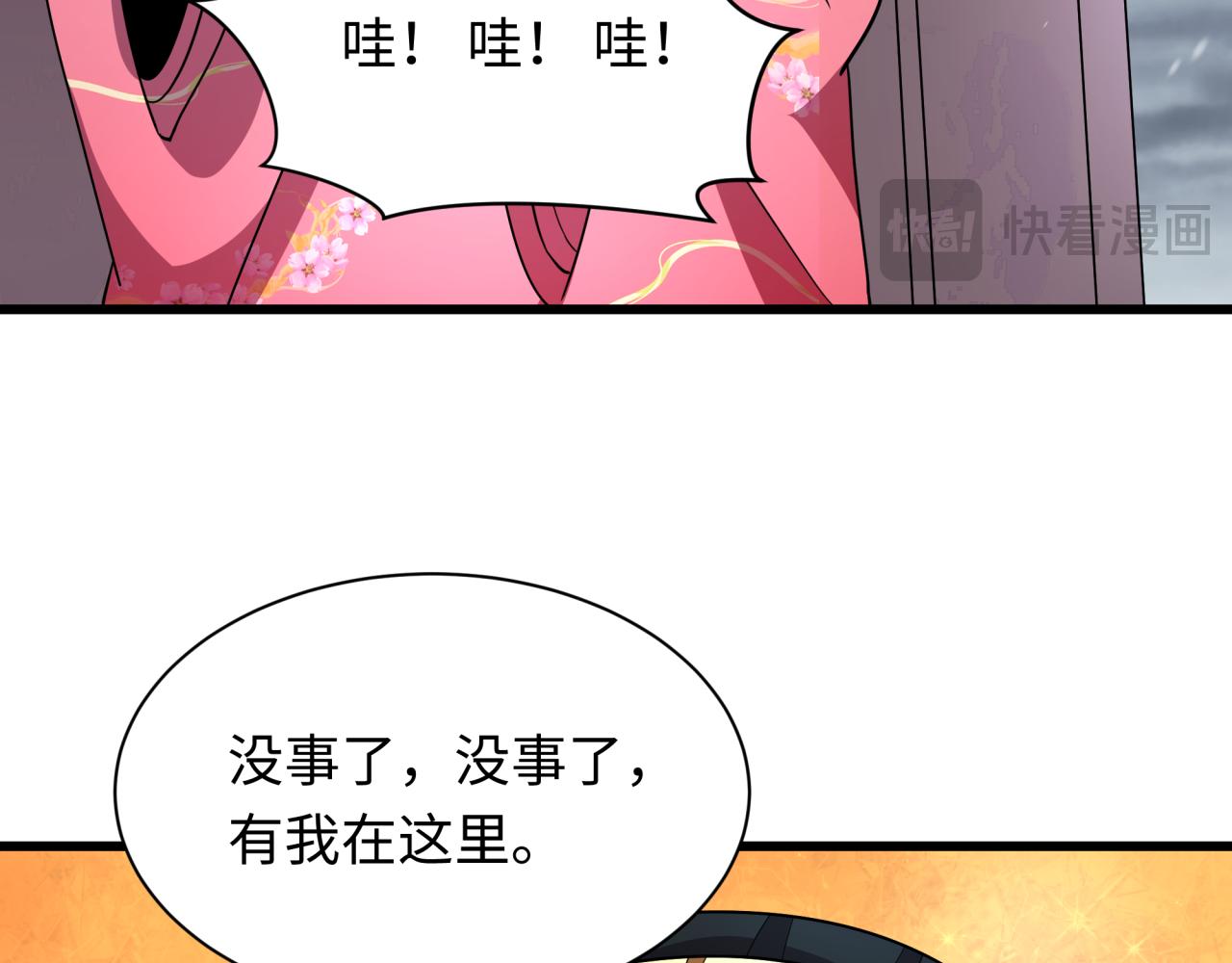 全球詭異時代 - 第546話 扶桑篇-花魁和雪初！(1/3) - 5
