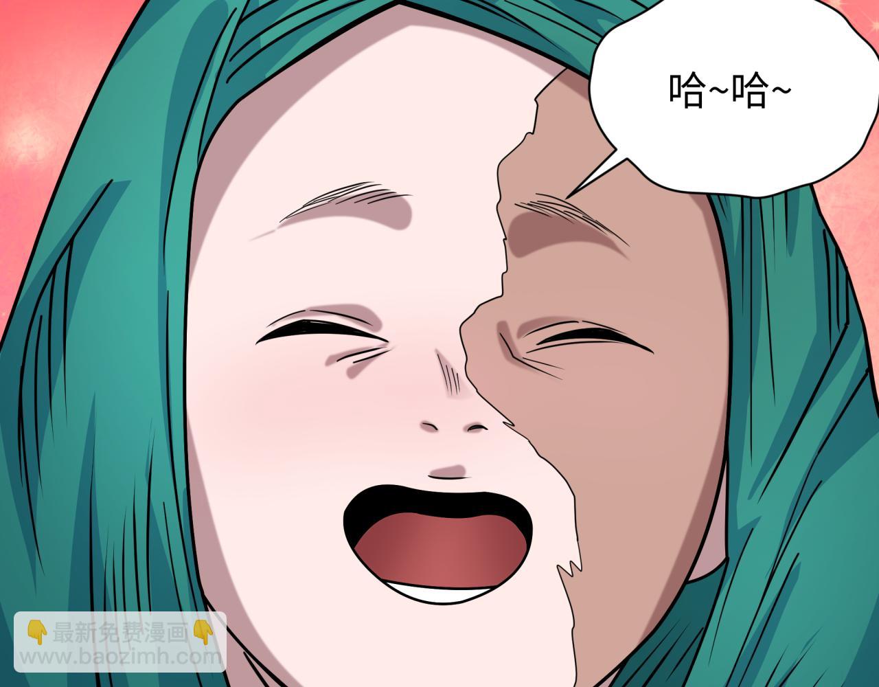 全球詭異時代 - 第546話 扶桑篇-花魁和雪初！(1/3) - 3