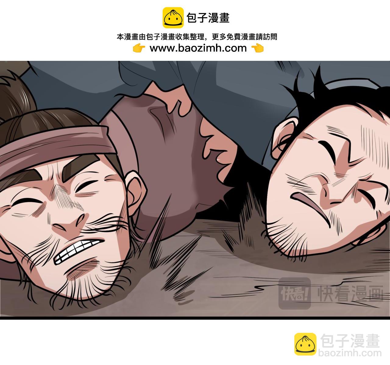 全球詭異時代 - 第546話 扶桑篇-花魁和雪初！(1/3) - 8