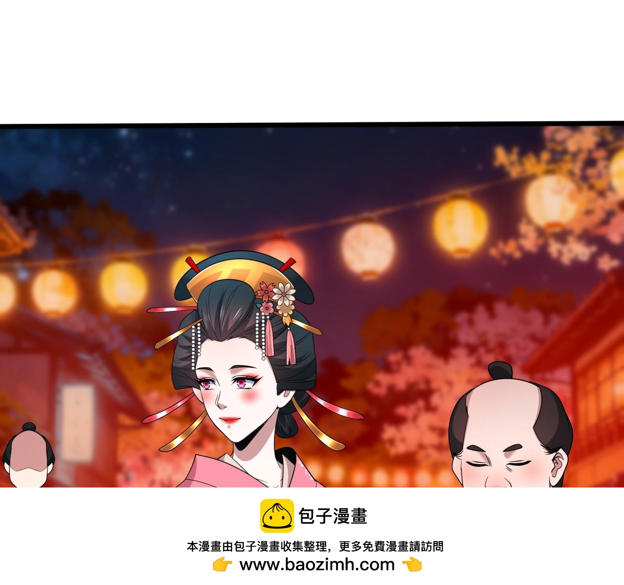 全球詭異時代 - 第546話 扶桑篇-花魁和雪初！(2/3) - 5