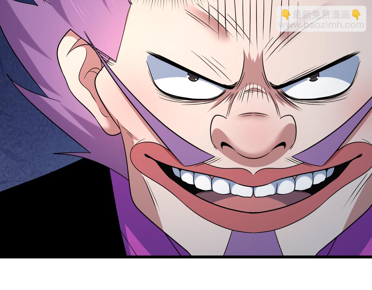 全球詭異時代 - 第546話 扶桑篇-花魁和雪初！(2/3) - 1