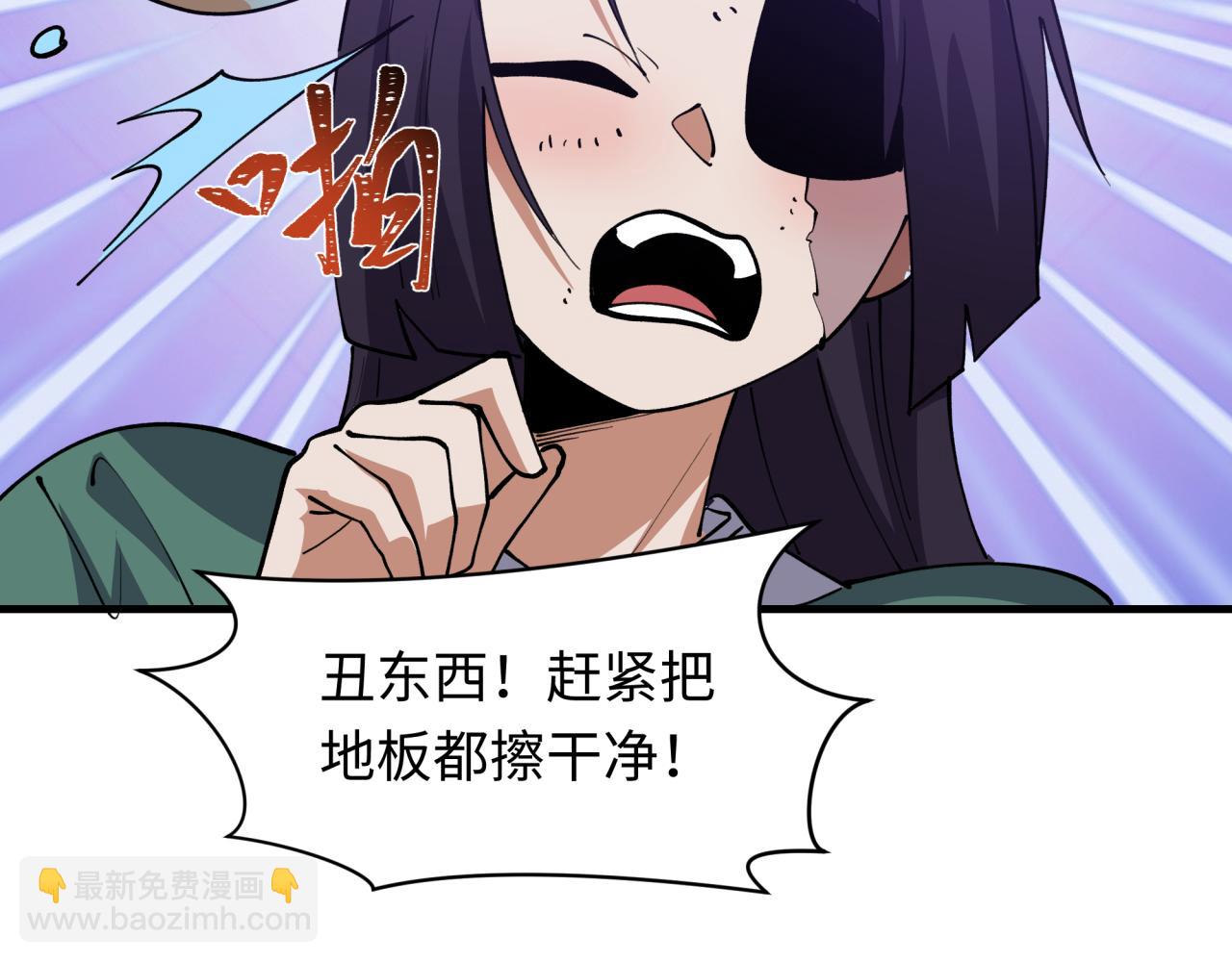 全球詭異時代 - 第546話 扶桑篇-花魁和雪初！(2/3) - 6