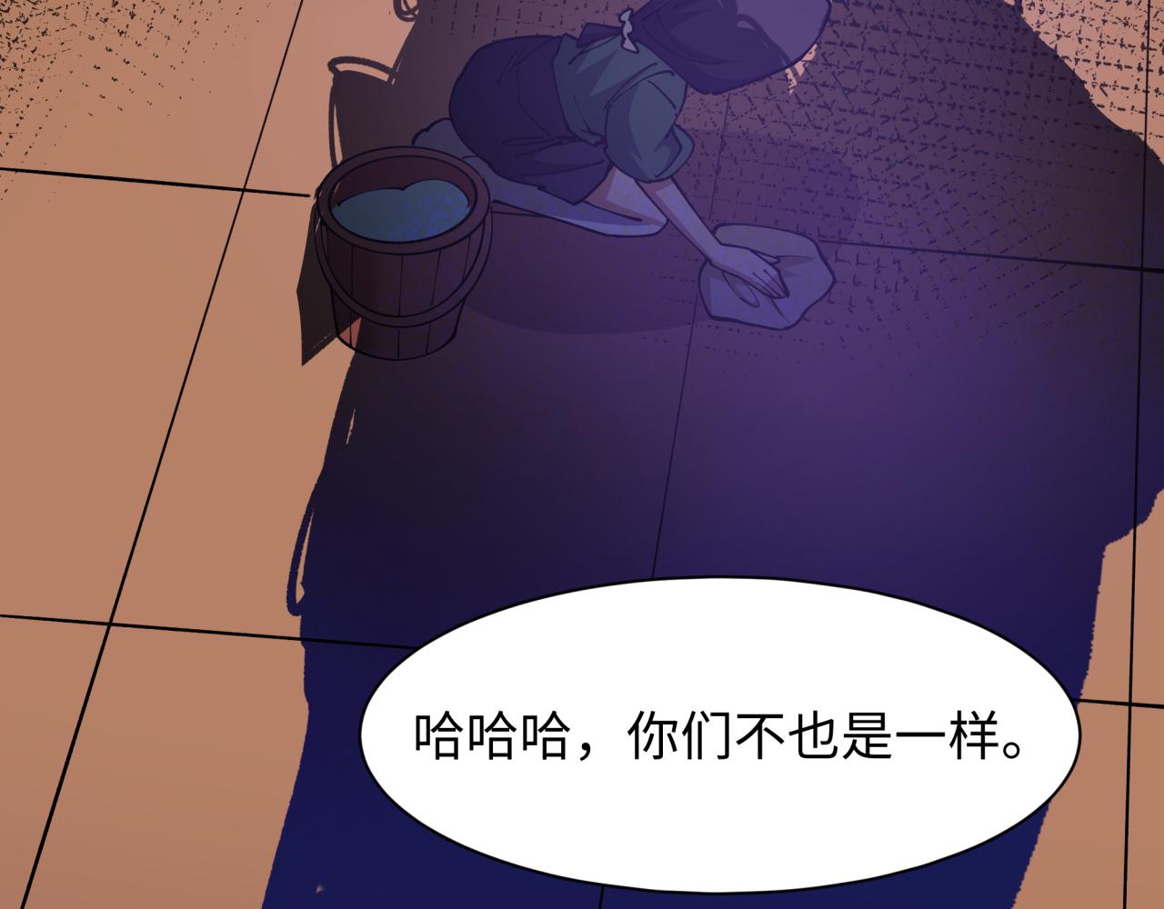 全球詭異時代 - 第546話 扶桑篇-花魁和雪初！(2/3) - 3