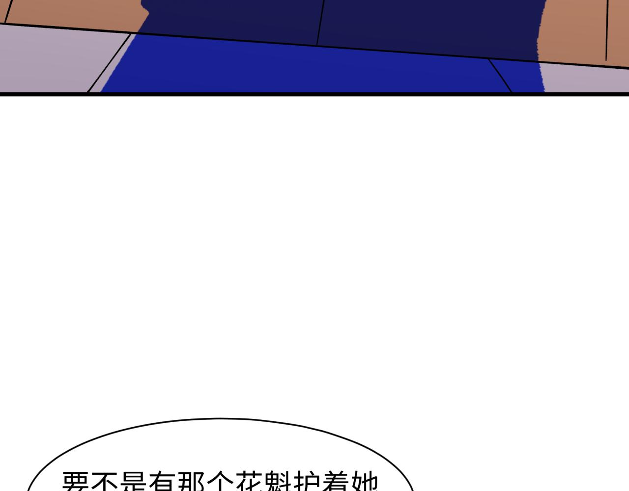 全球詭異時代 - 第546話 扶桑篇-花魁和雪初！(2/3) - 4