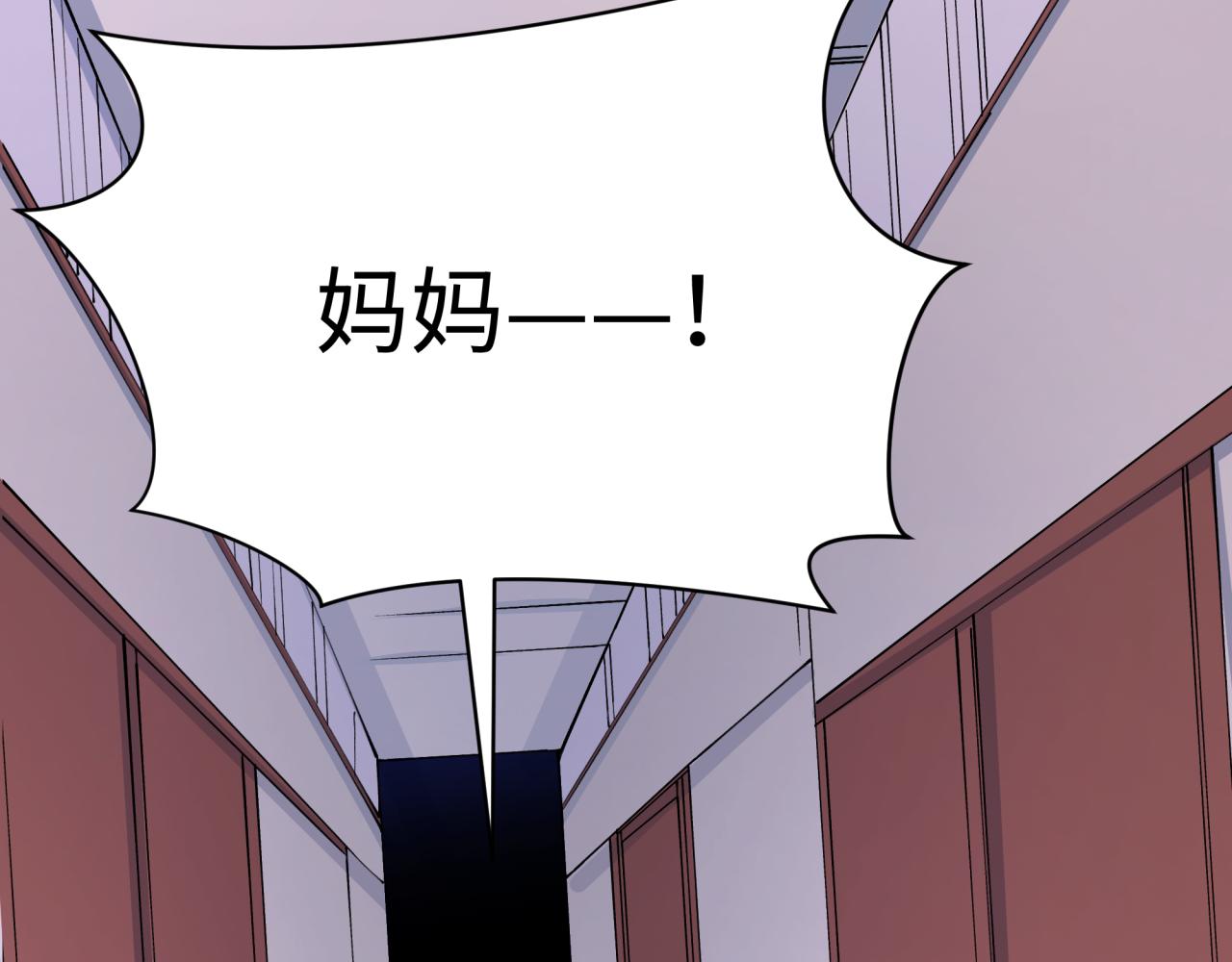 全球詭異時代 - 第548話 扶桑篇-花魁的結局！(3/3) - 5