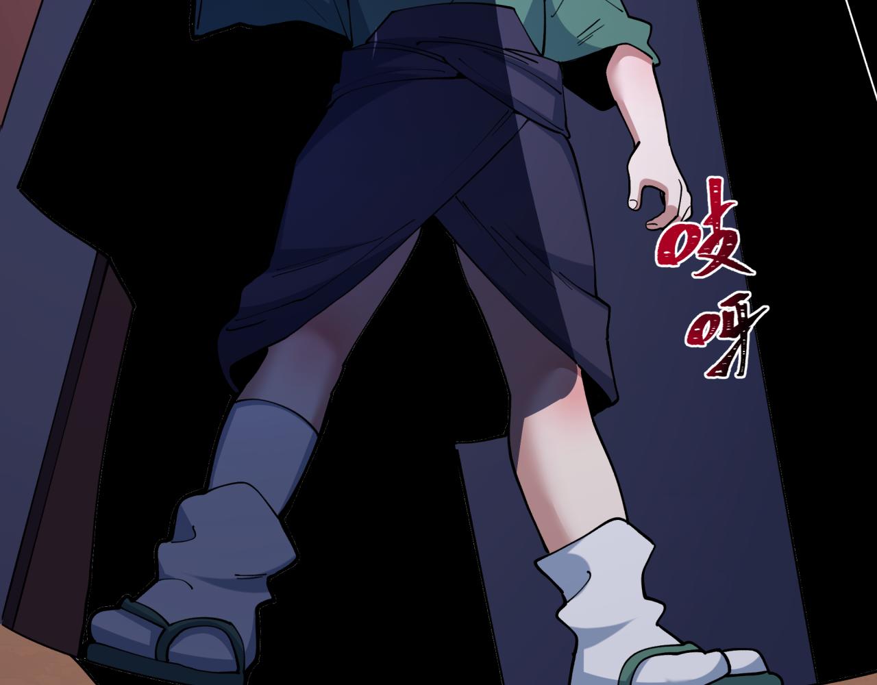 全球詭異時代 - 第548話 扶桑篇-花魁的結局！(3/3) - 3