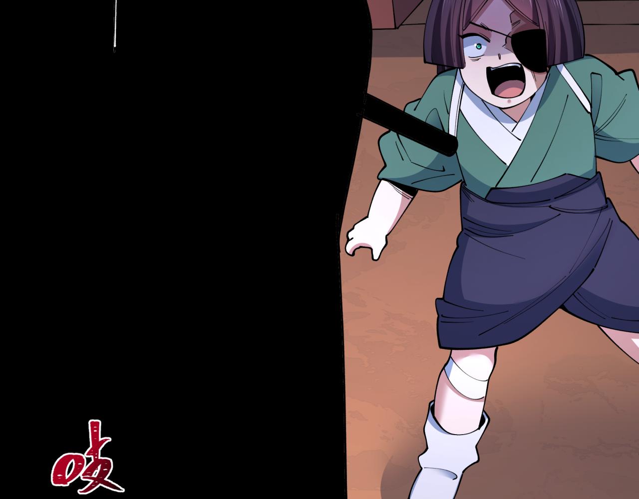 全球詭異時代 - 第548話 扶桑篇-花魁的結局！(3/3) - 6