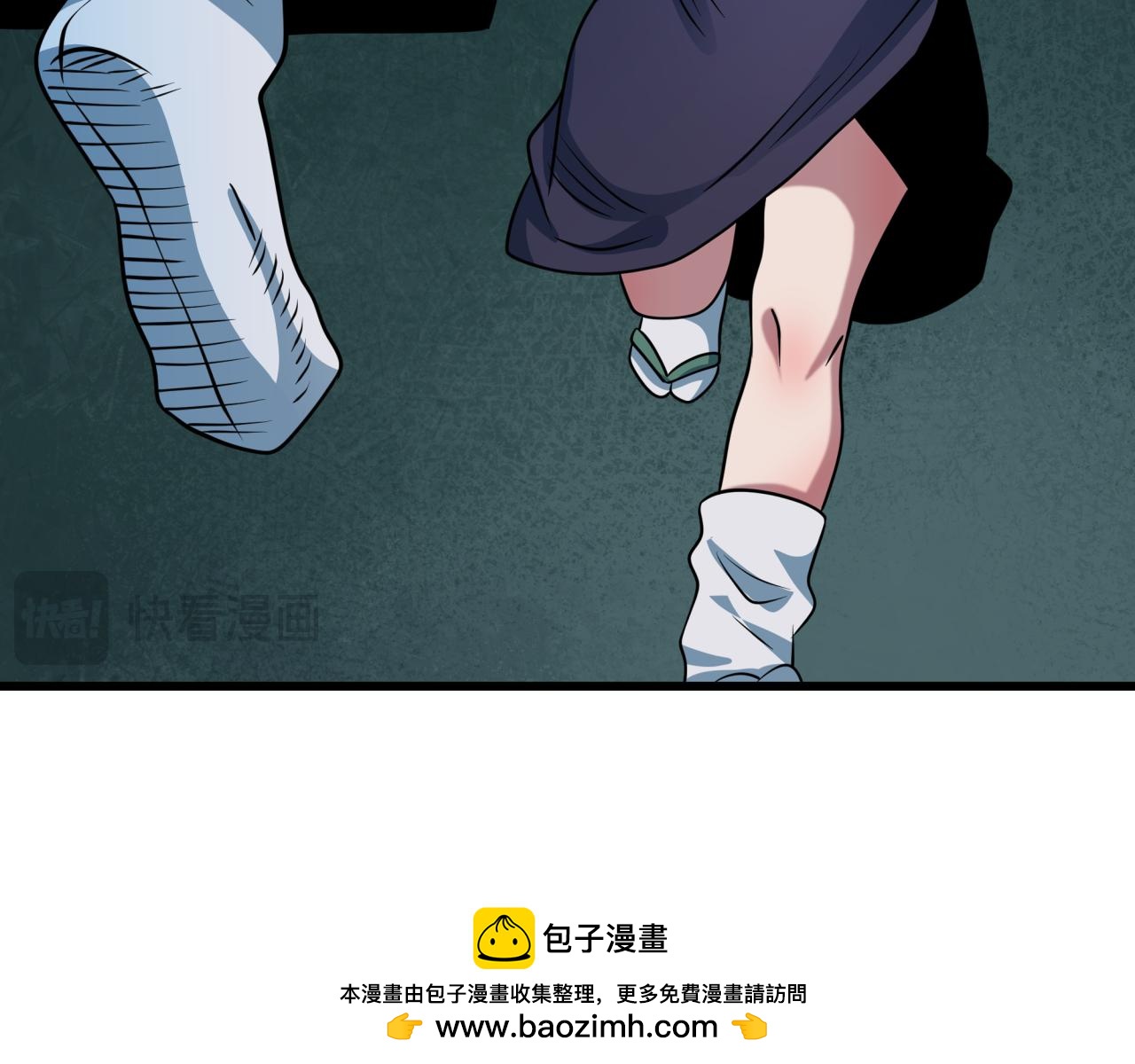 全球詭異時代 - 第548話 扶桑篇-花魁的結局！(3/3) - 4