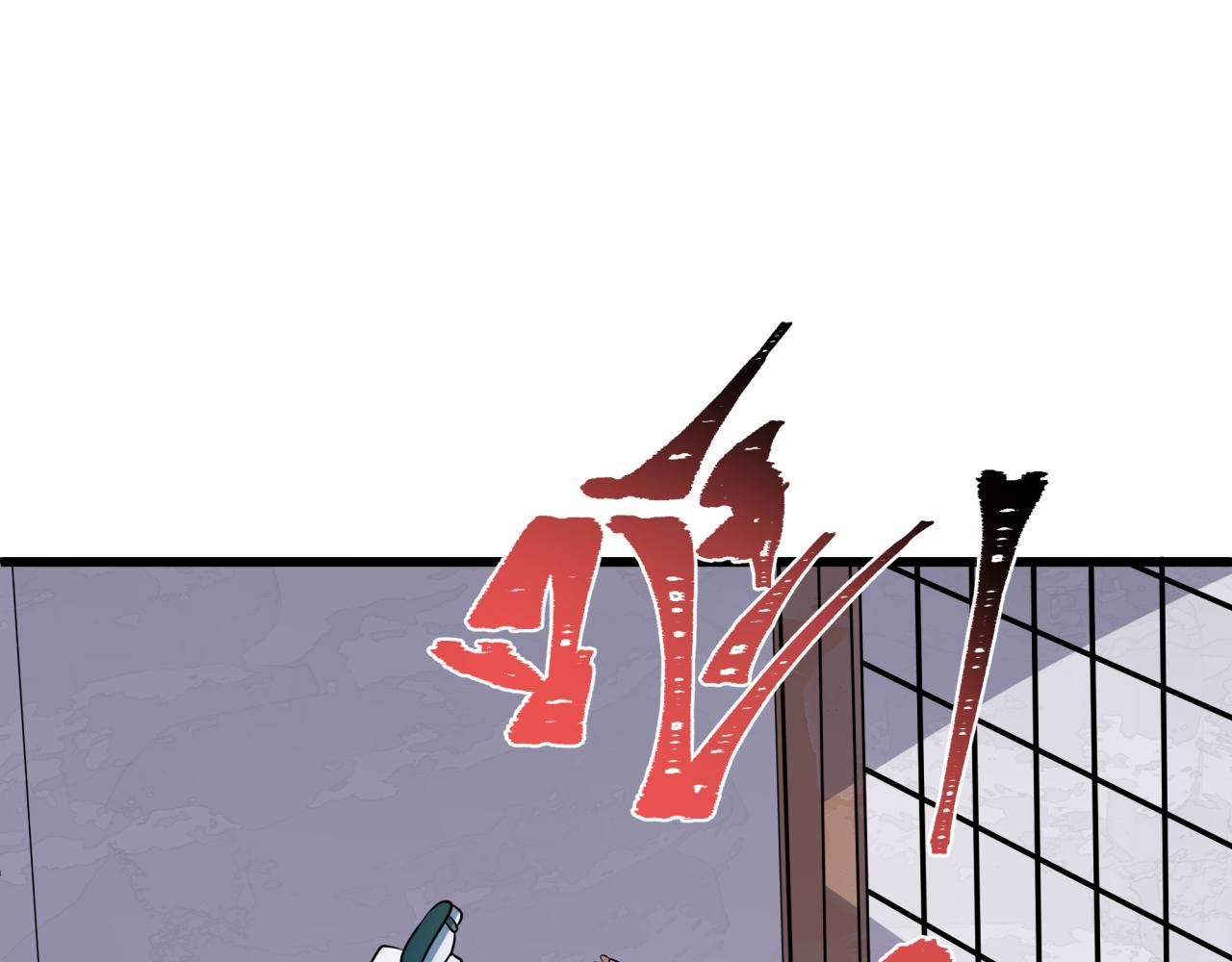 全球詭異時代 - 第548話 扶桑篇-花魁的結局！(3/3) - 7