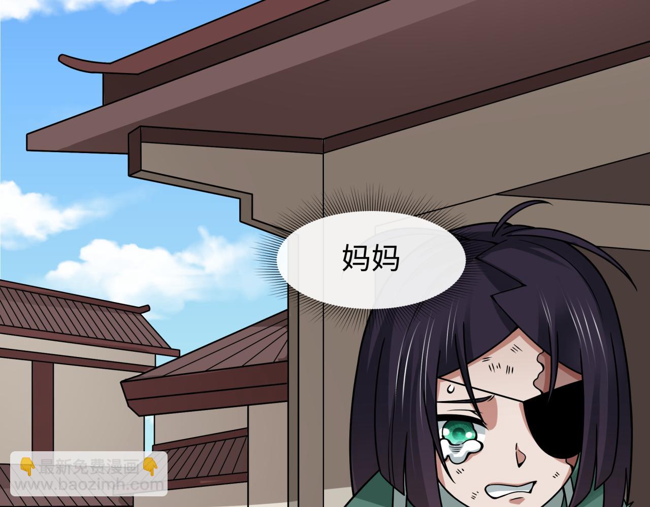 全球詭異時代 - 第548話 扶桑篇-花魁的結局！(3/3) - 4