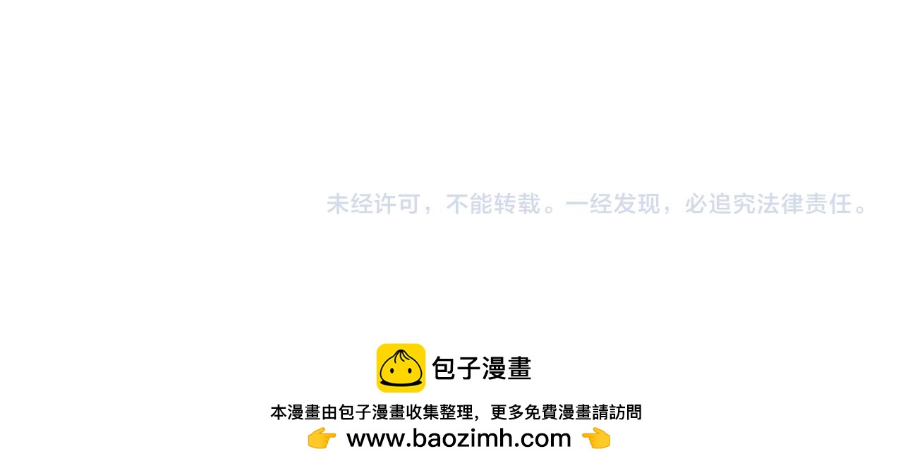 全球詭異時代 - 第548話 扶桑篇-花魁的結局！(3/3) - 5