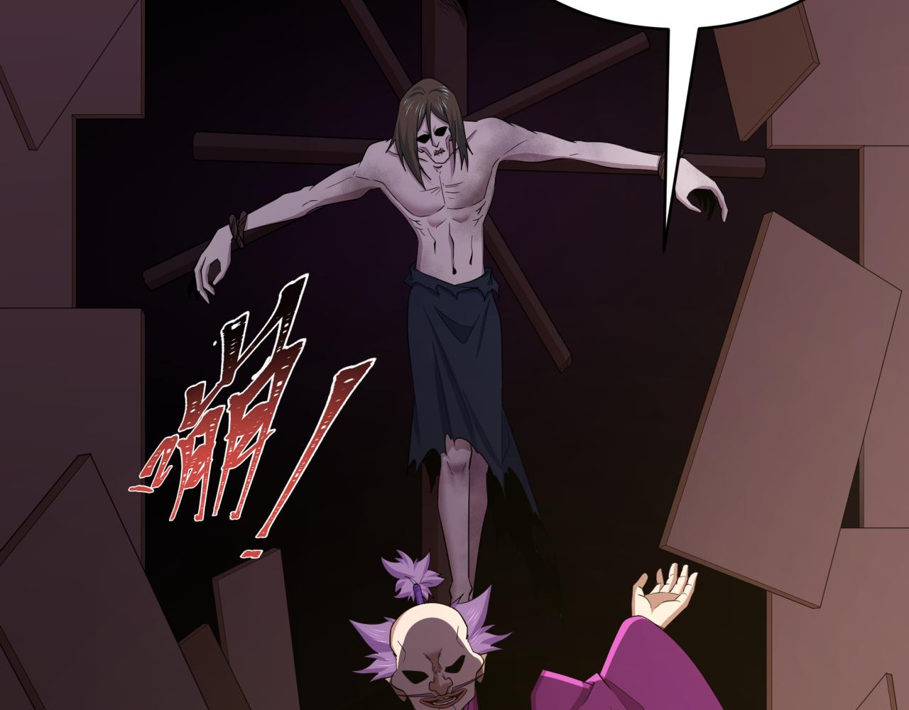 全球詭異時代 - 第548話 扶桑篇-花魁的結局！(1/3) - 3