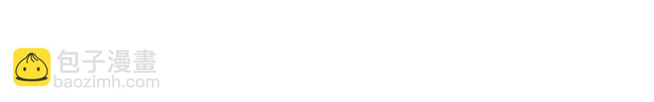 全球詭異時代 - 第548話 扶桑篇-花魁的結局！(1/3) - 1