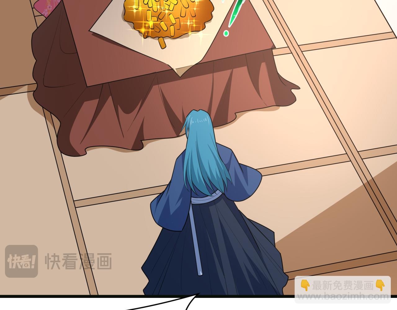 全球詭異時代 - 第548話 扶桑篇-花魁的結局！(1/3) - 3