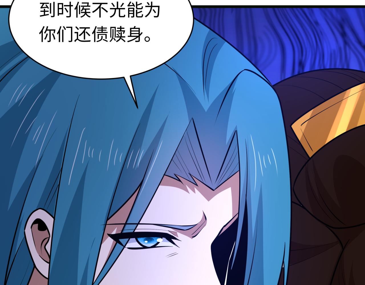 全球詭異時代 - 第548話 扶桑篇-花魁的結局！(1/3) - 2