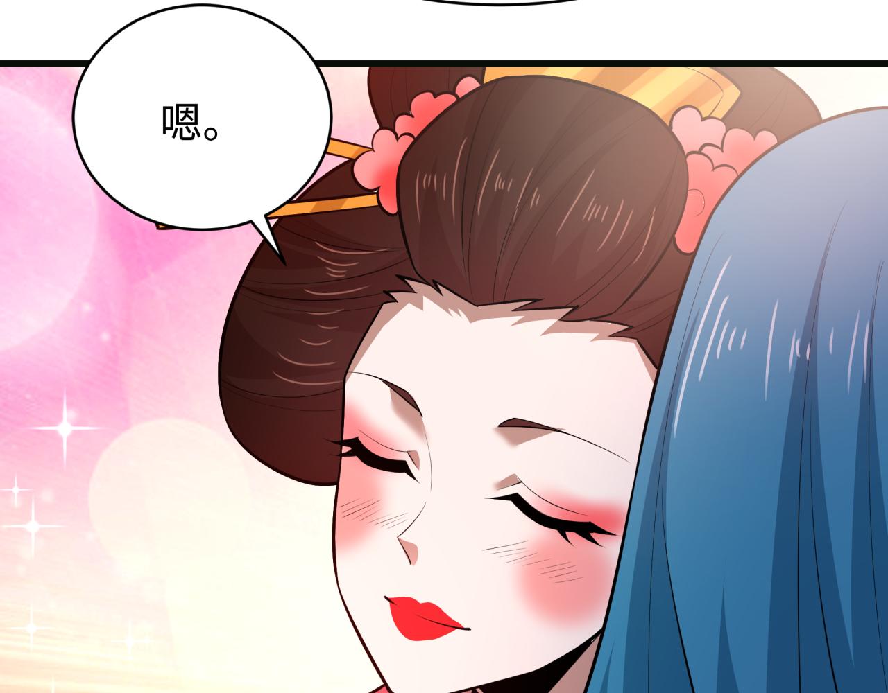 全球詭異時代 - 第548話 扶桑篇-花魁的結局！(1/3) - 4