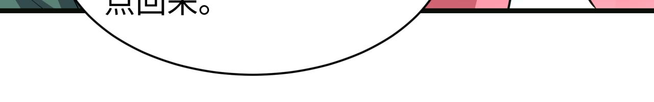 全球詭異時代 - 第548話 扶桑篇-花魁的結局！(1/3) - 5