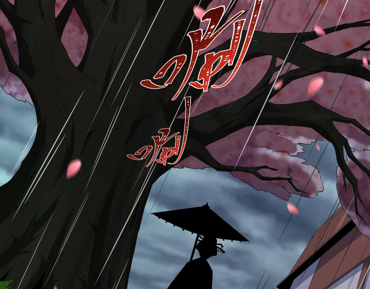 全球詭異時代 - 第548話 扶桑篇-花魁的結局！(1/3) - 8