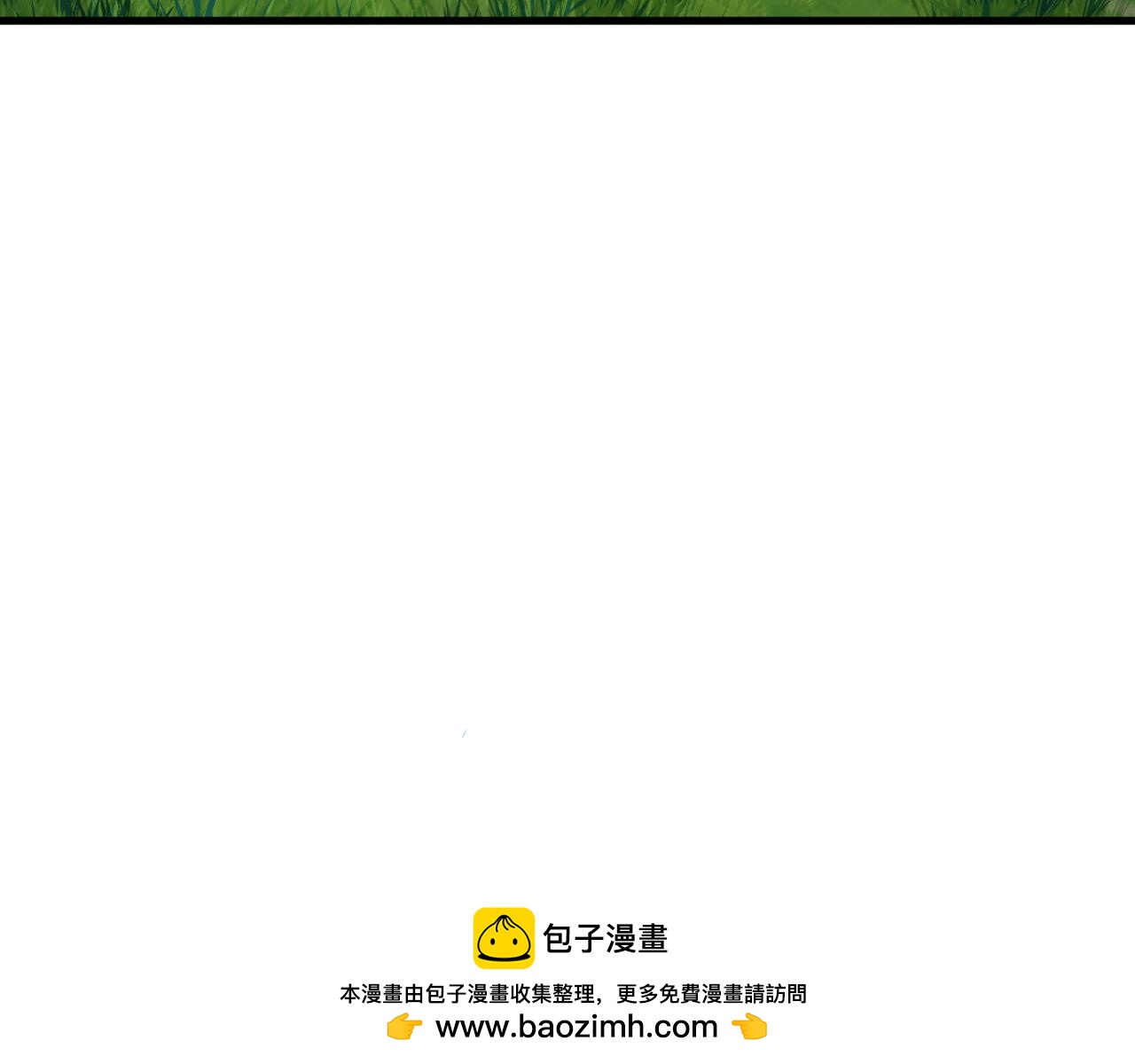 全球詭異時代 - 第548話 扶桑篇-花魁的結局！(1/3) - 2