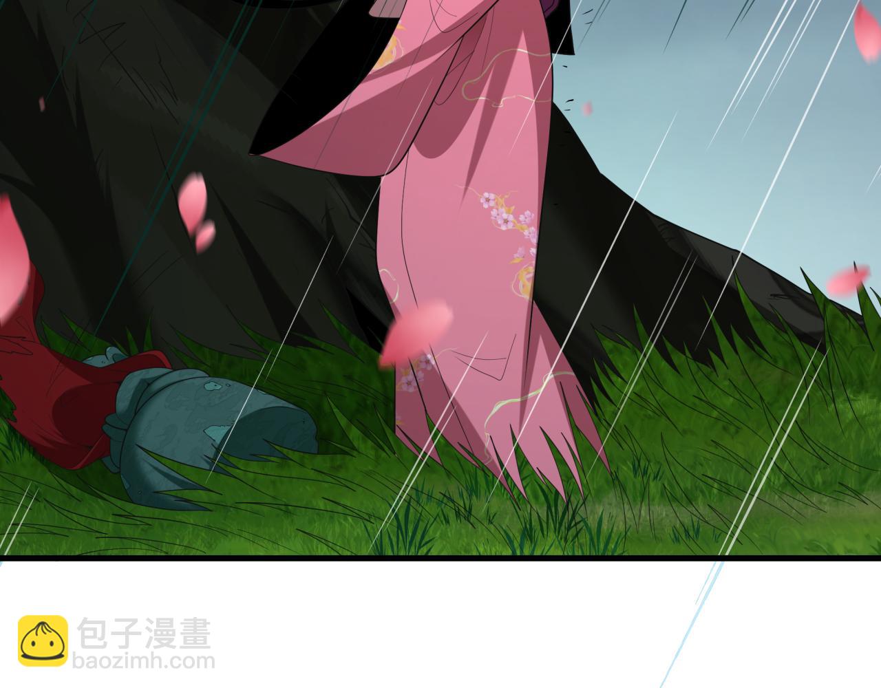 全球詭異時代 - 第548話 扶桑篇-花魁的結局！(2/3) - 3