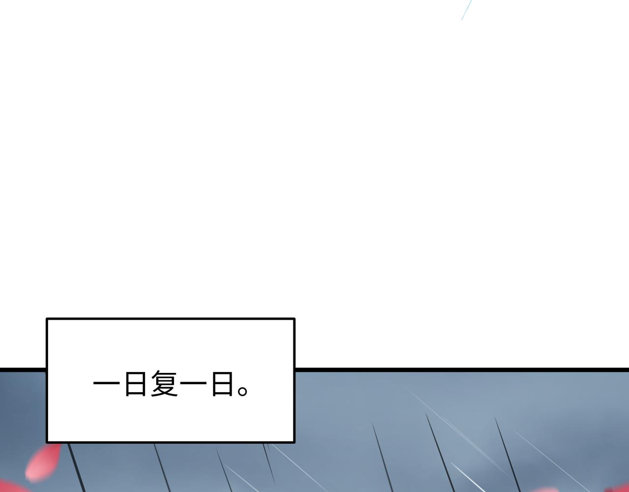 全球詭異時代 - 第548話 扶桑篇-花魁的結局！(2/3) - 4