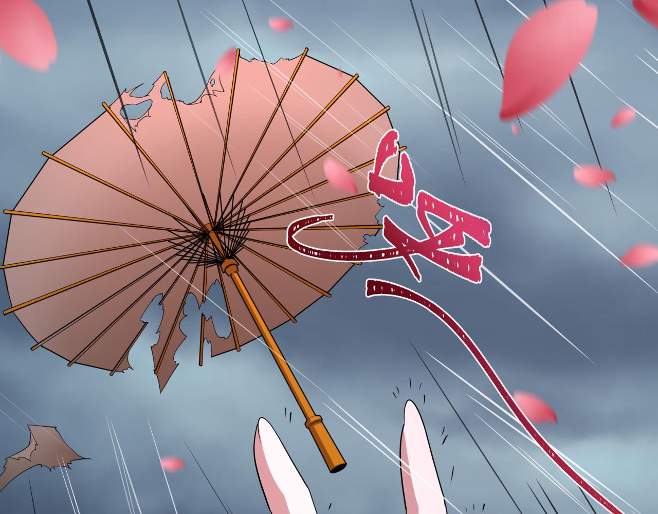 全球詭異時代 - 第548話 扶桑篇-花魁的結局！(2/3) - 5