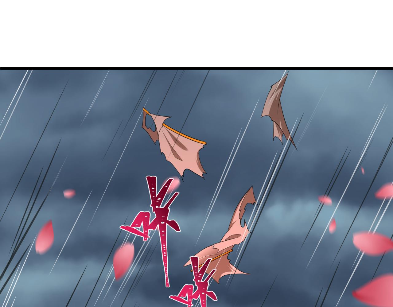 全球詭異時代 - 第548話 扶桑篇-花魁的結局！(2/3) - 8