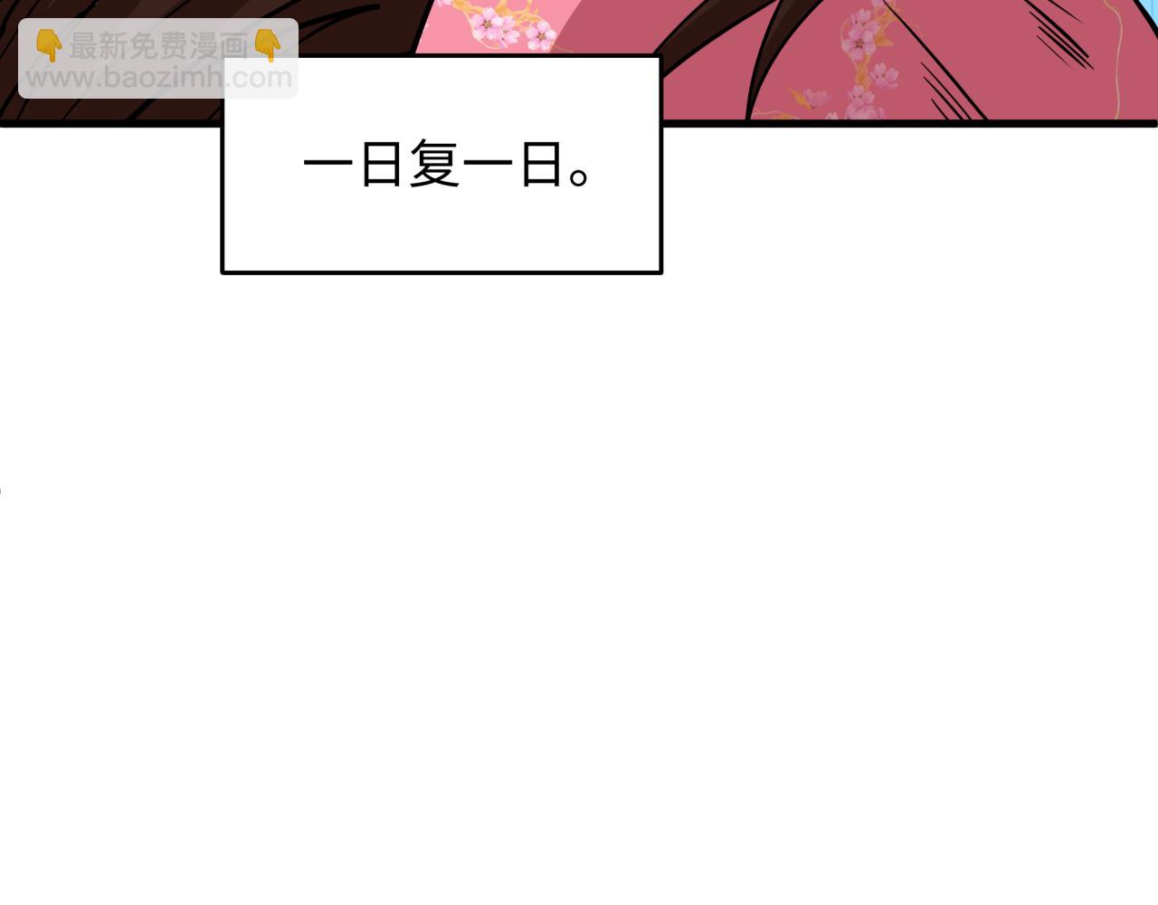 全球詭異時代 - 第548話 扶桑篇-花魁的結局！(2/3) - 5