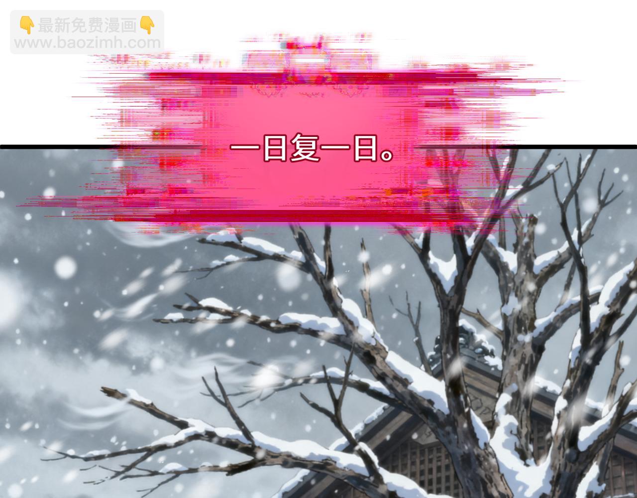 全球詭異時代 - 第548話 扶桑篇-花魁的結局！(2/3) - 6