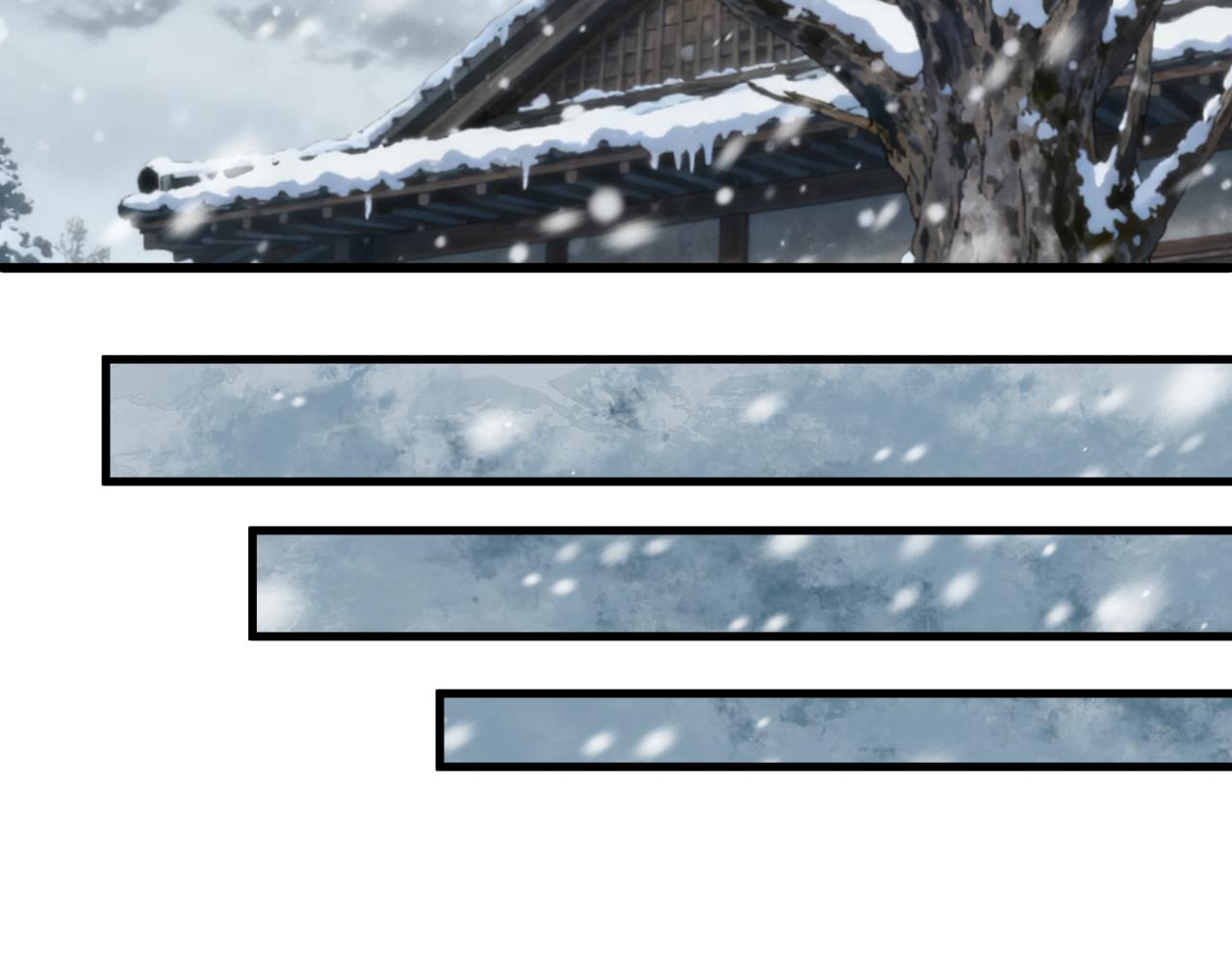 全球詭異時代 - 第548話 扶桑篇-花魁的結局！(2/3) - 7