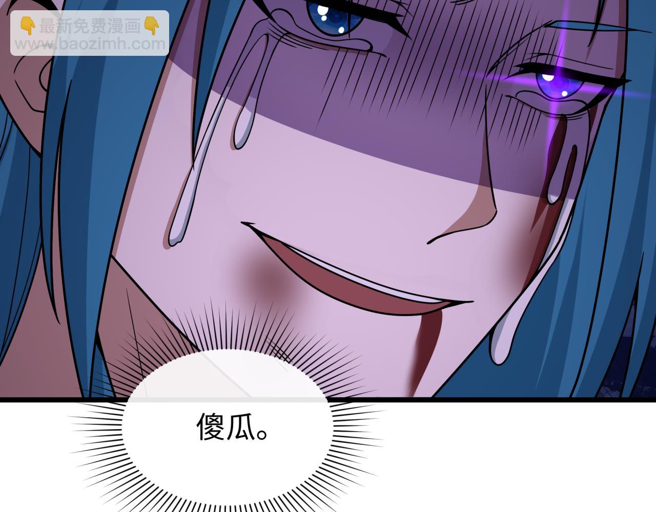 全球詭異時代 - 第548話 扶桑篇-花魁的結局！(1/3) - 7