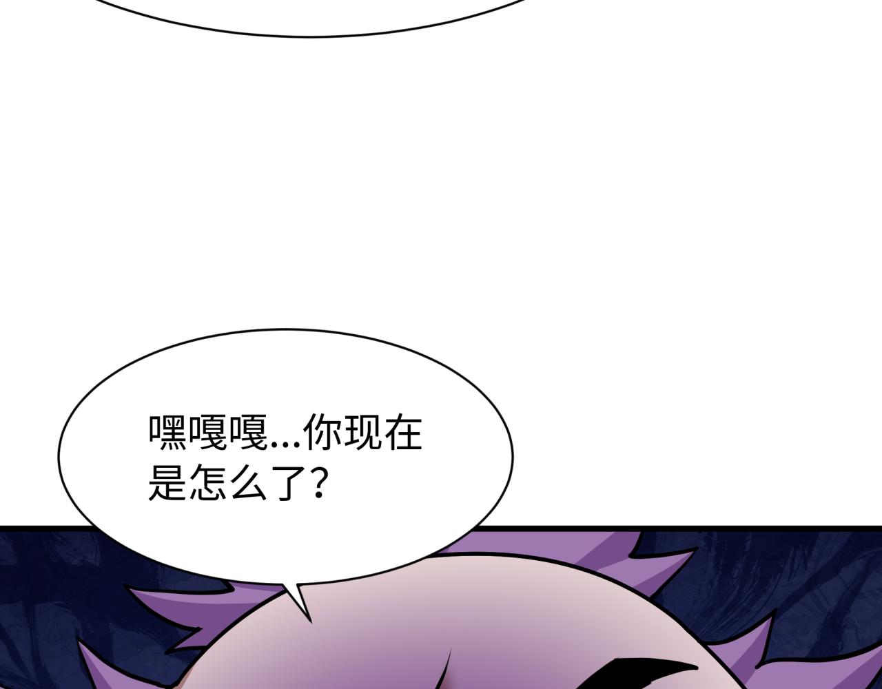 全球詭異時代 - 第548話 扶桑篇-花魁的結局！(2/3) - 8