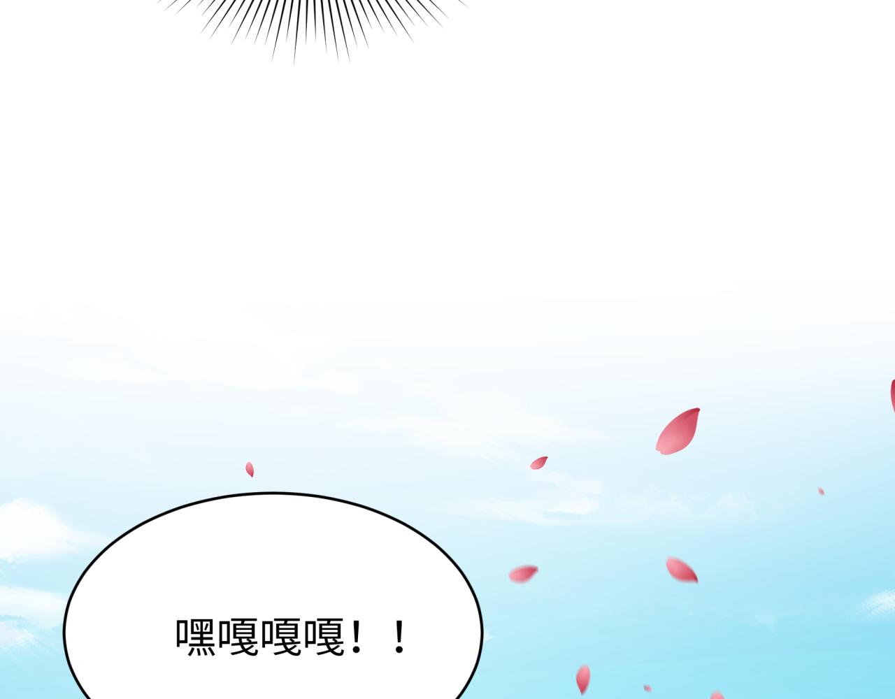 全球詭異時代 - 第548話 扶桑篇-花魁的結局！(1/3) - 8