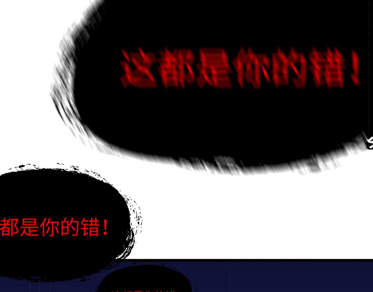 全球詭異時代 - 第548話 扶桑篇-花魁的結局！(2/3) - 1