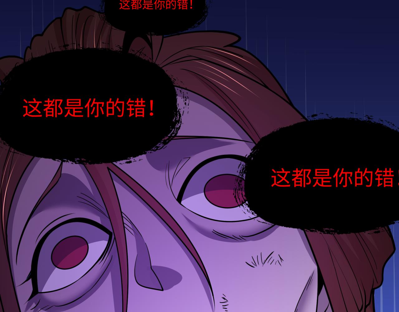 全球詭異時代 - 第548話 扶桑篇-花魁的結局！(2/3) - 2