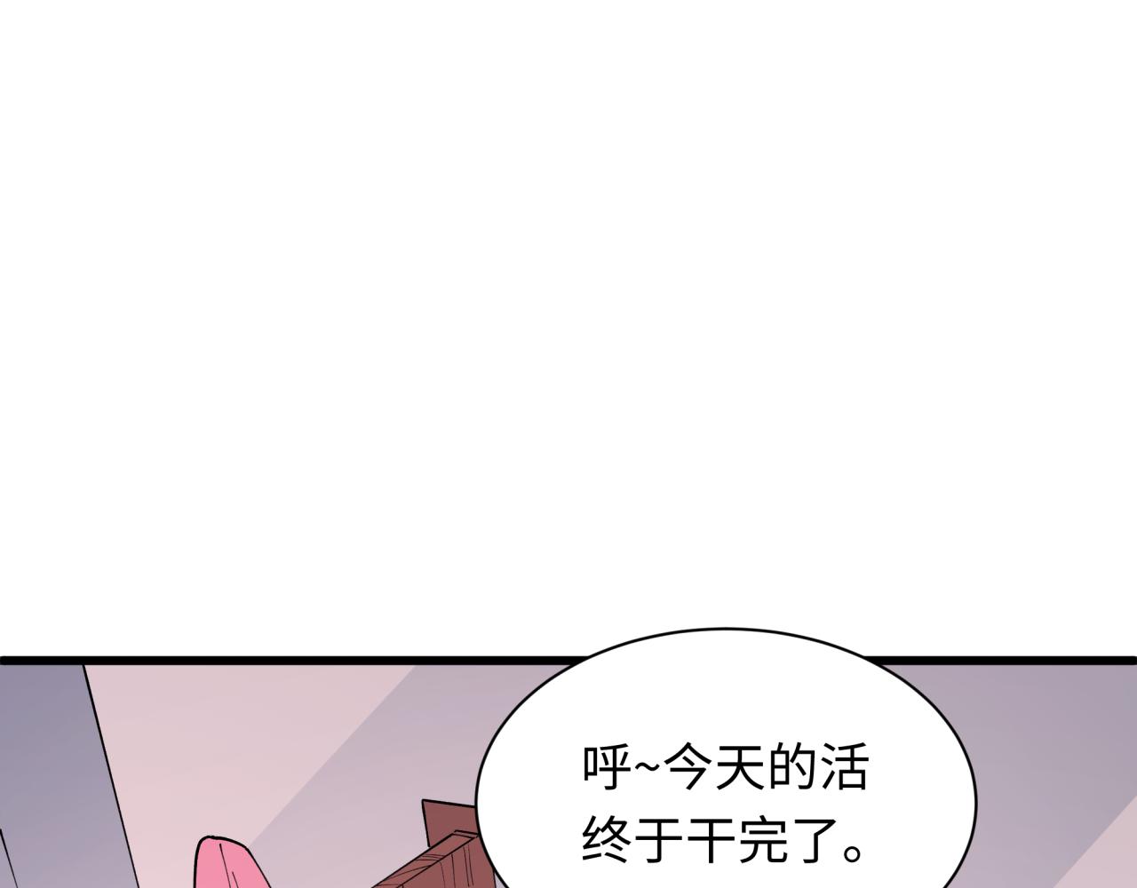 全球詭異時代 - 第548話 扶桑篇-花魁的結局！(2/3) - 6