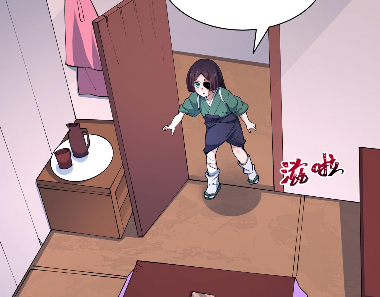 全球詭異時代 - 第548話 扶桑篇-花魁的結局！(2/3) - 7