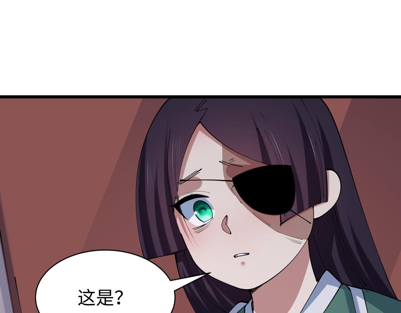 全球詭異時代 - 第548話 扶桑篇-花魁的結局！(2/3) - 1