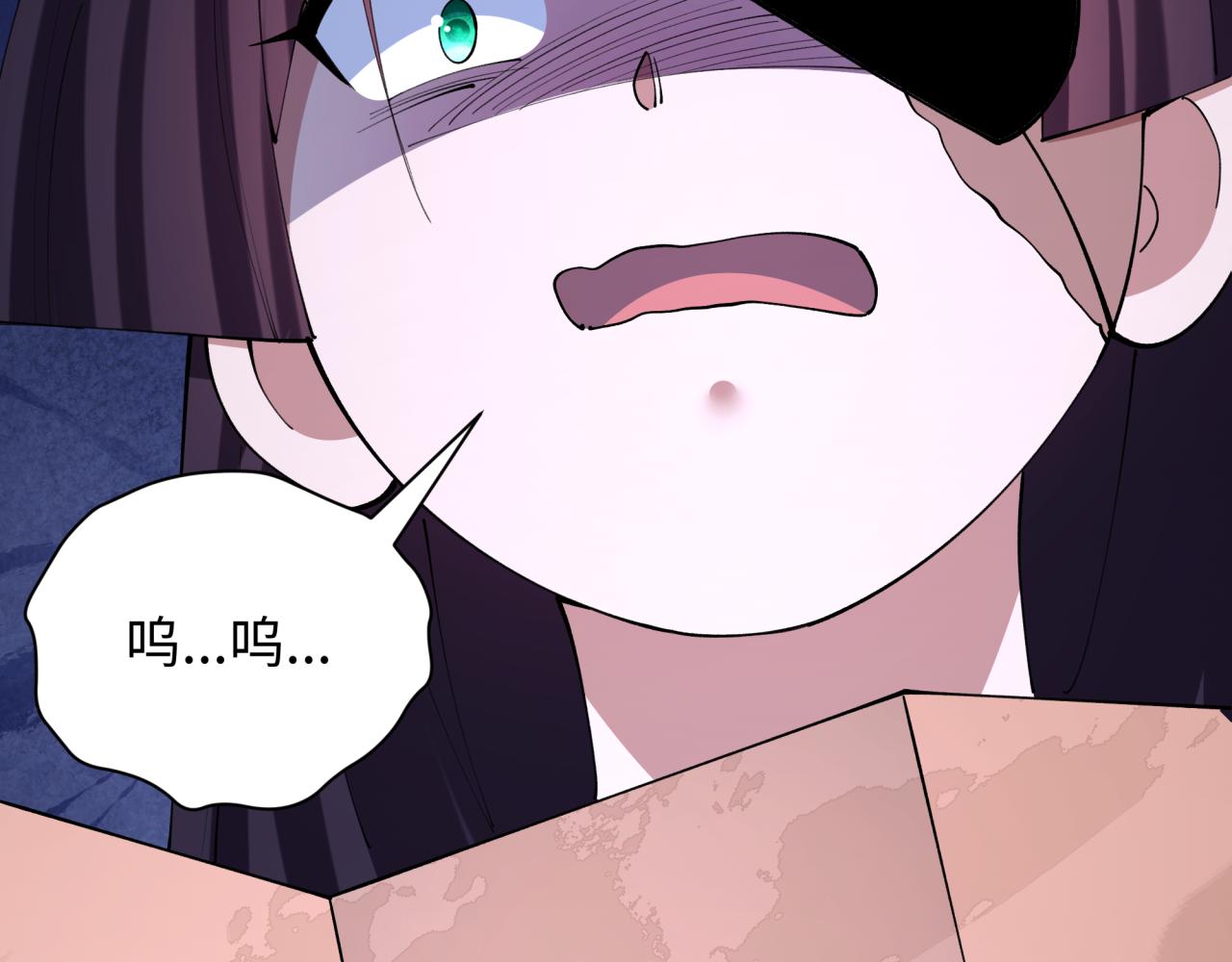 全球詭異時代 - 第548話 扶桑篇-花魁的結局！(2/3) - 4