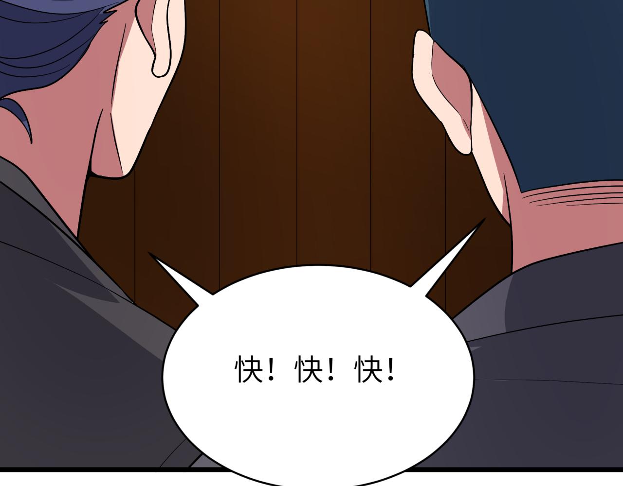 全球詭異時代 - 第551話 扶桑篇-雪女的心願！(1/4) - 2