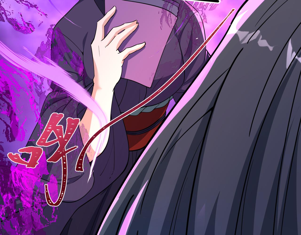 全球詭異時代 - 第551話 扶桑篇-雪女的心願！(3/4) - 1