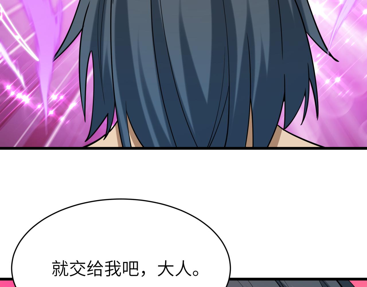 全球詭異時代 - 第551話 扶桑篇-雪女的心願！(3/4) - 6