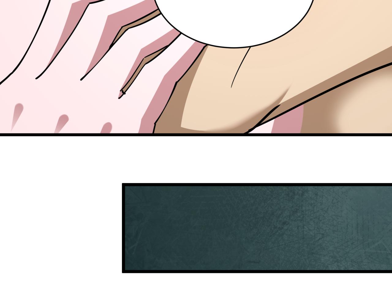 全球詭異時代 - 第551話 扶桑篇-雪女的心願！(3/4) - 1