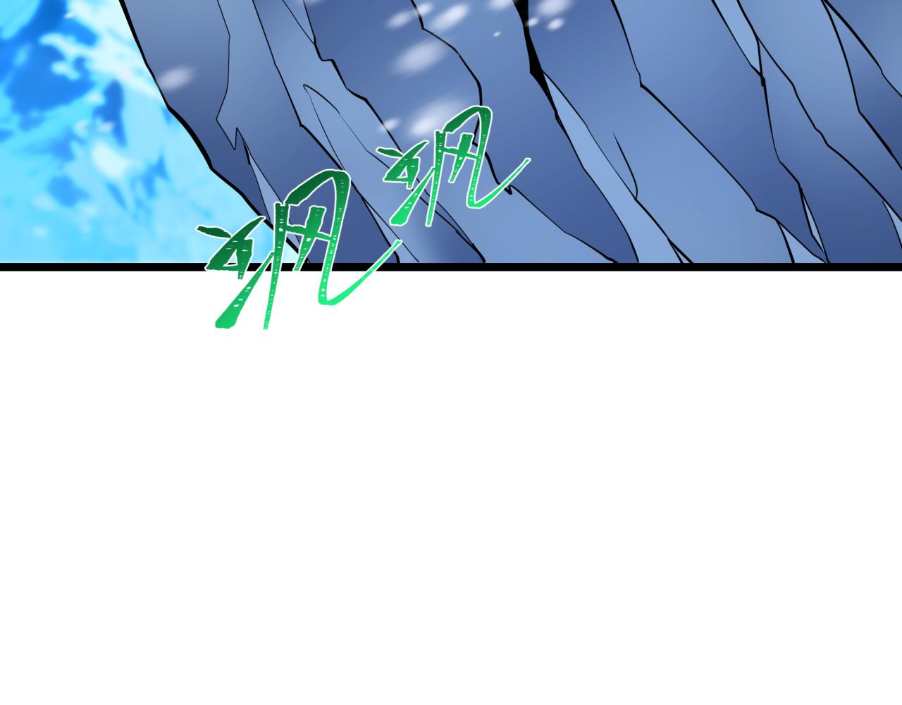 全球詭異時代 - 第551話 扶桑篇-雪女的心願！(3/4) - 5