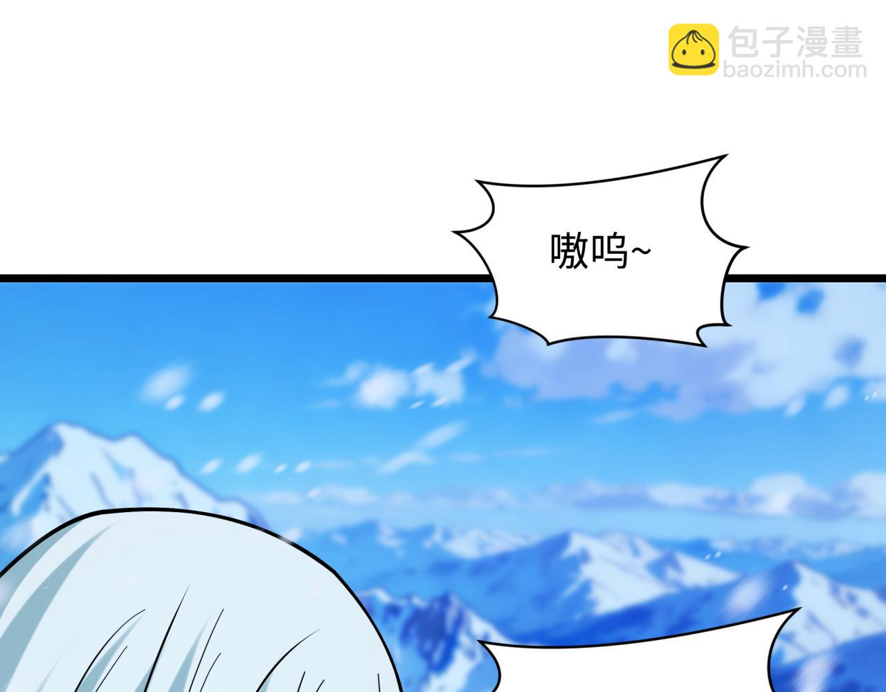 全球詭異時代 - 第551話 扶桑篇-雪女的心願！(3/4) - 6