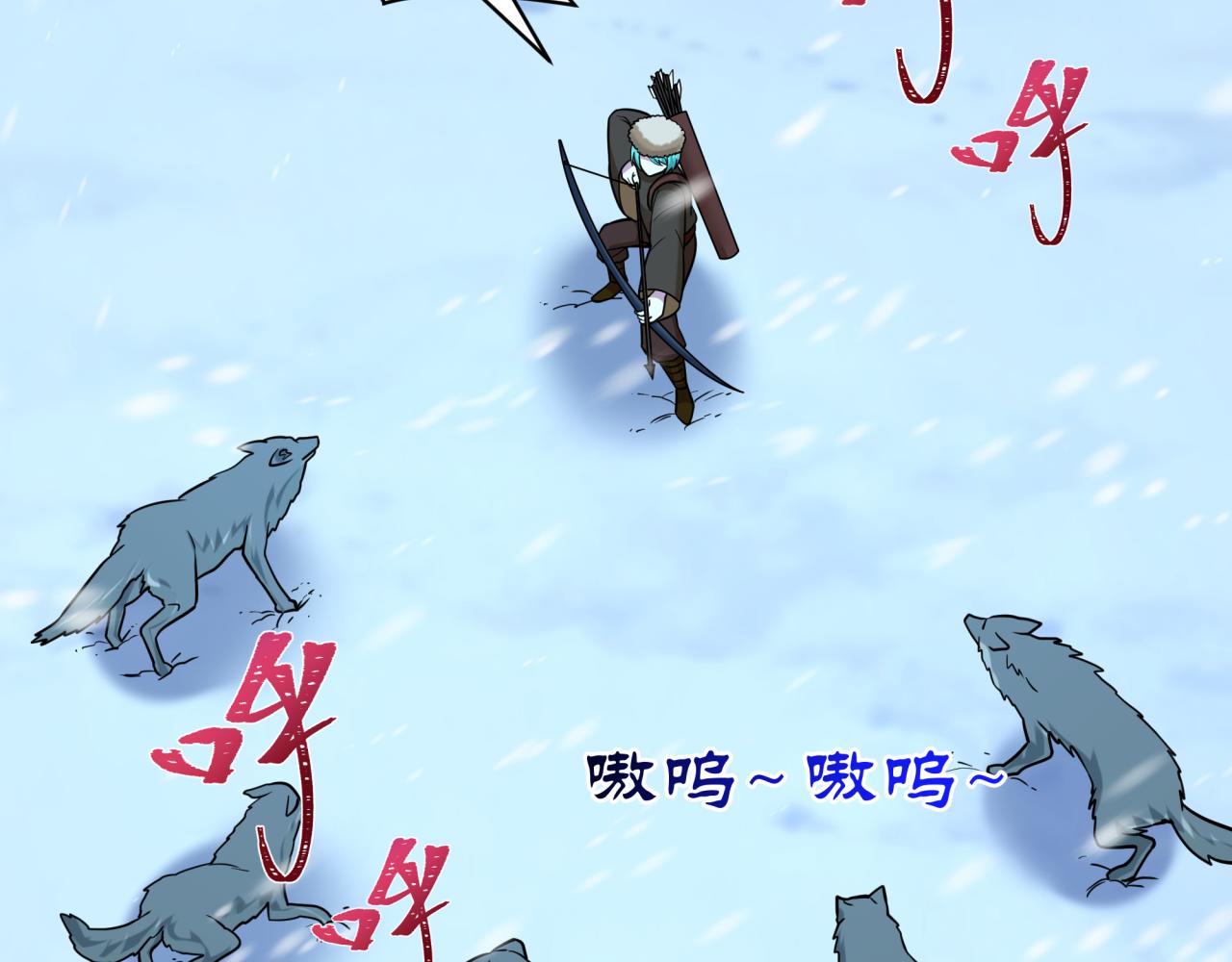 全球詭異時代 - 第551話 扶桑篇-雪女的心願！(3/4) - 2