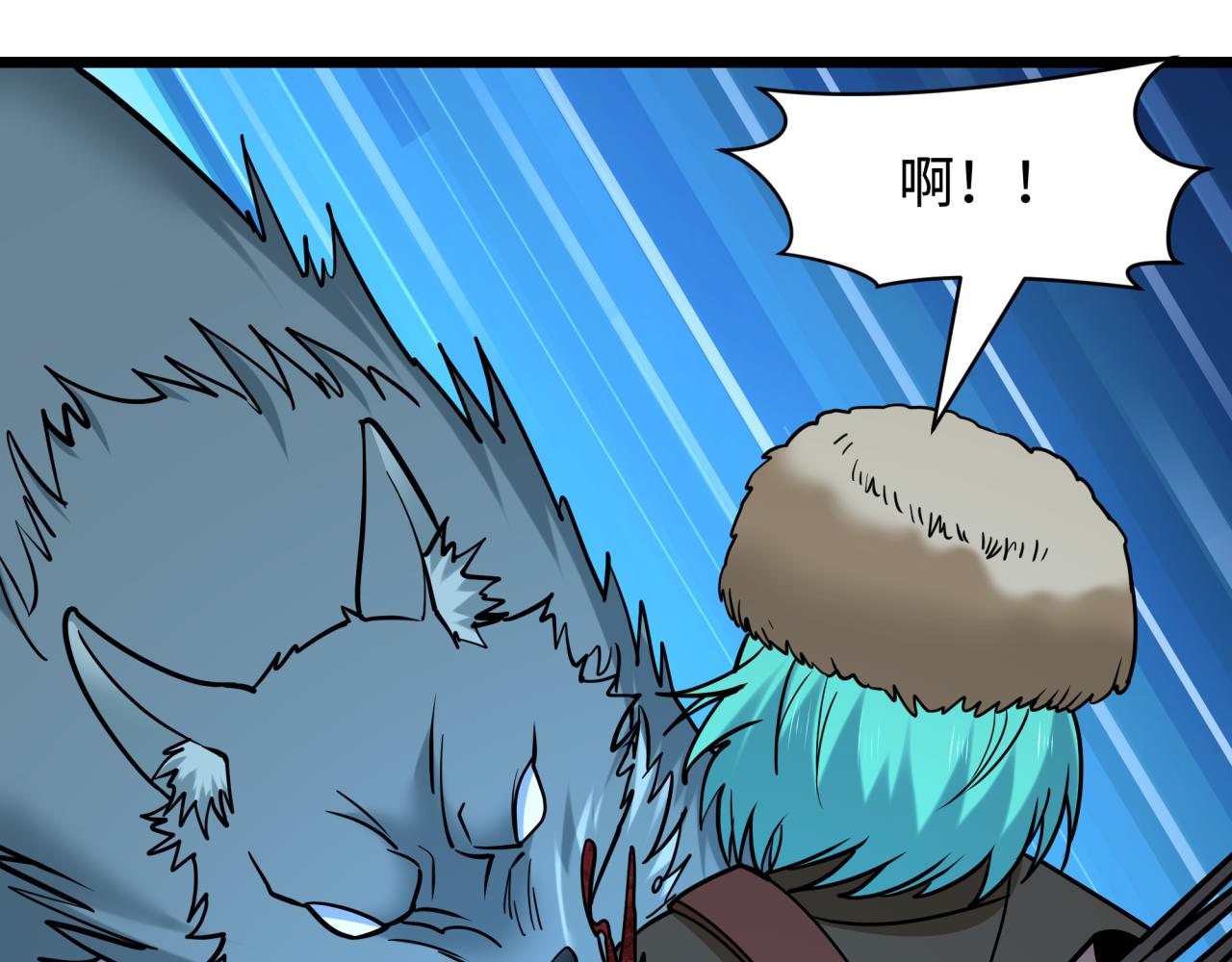 全球詭異時代 - 第551話 扶桑篇-雪女的心願！(3/4) - 6