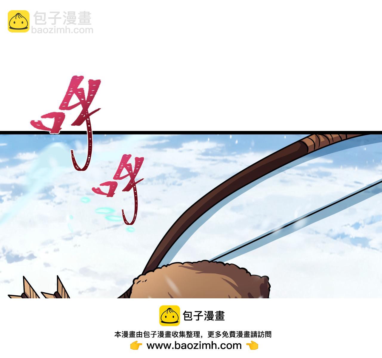 全球詭異時代 - 第551話 扶桑篇-雪女的心願！(3/4) - 8